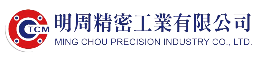 明周精密工業有限公司