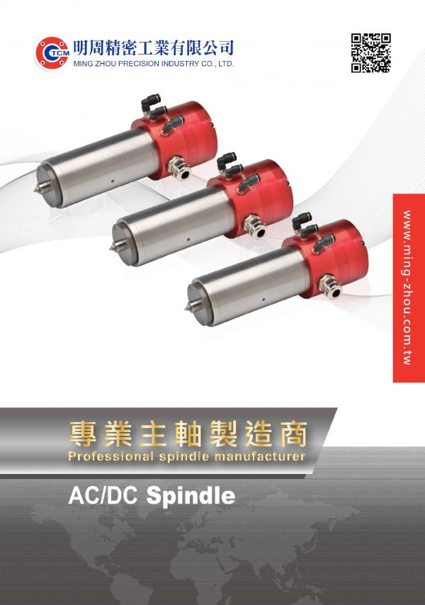 AC/DC SPINDLE